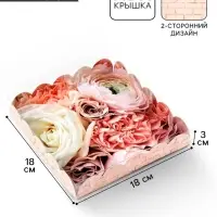 Коробка для печенья, кондитерская упаковка с пластиковой крышкой, My best wishes, 18&times;18&times;3 см