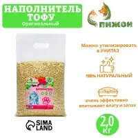 Наполнитель тофу, 5 л, оригинальный, &laquo;Пижон&raquo;