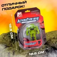 Робот &laquo;Воин&raquo;, трансформируется