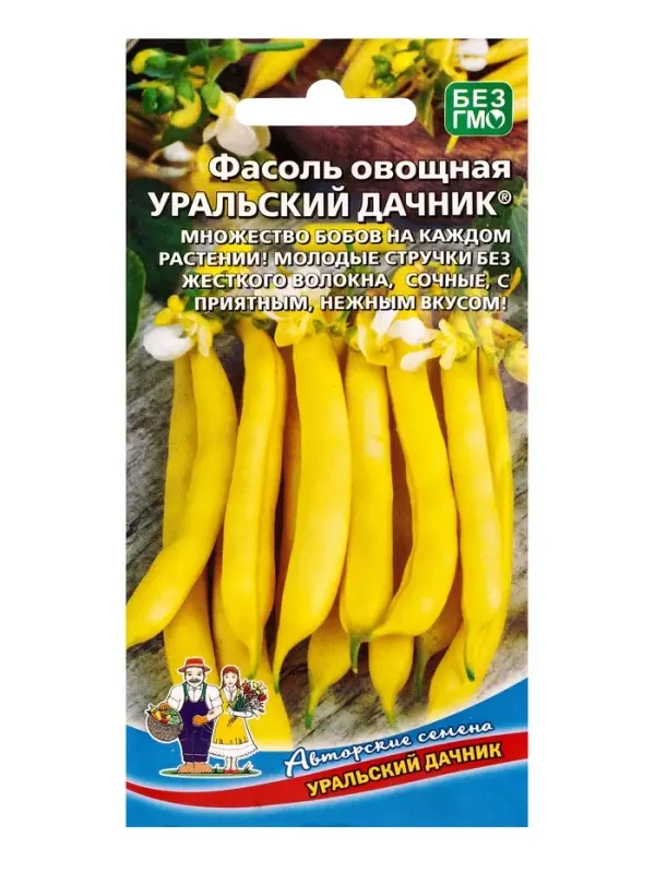 Семена Фасоль &laquo;Уральский дачник&raquo;, овощная, 10 шт.
