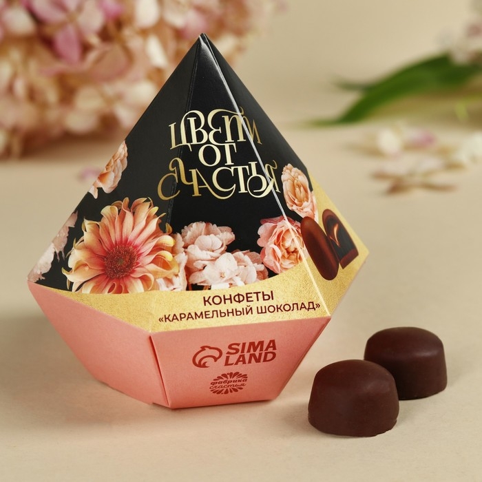 Конфеты &laquo;Цвети от счастья&raquo; с предсказанием, 150 г.