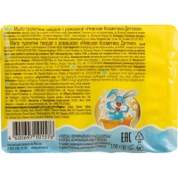 Мыло туалетное с ромашкой 100г ДЕТСКОЕ 4шт