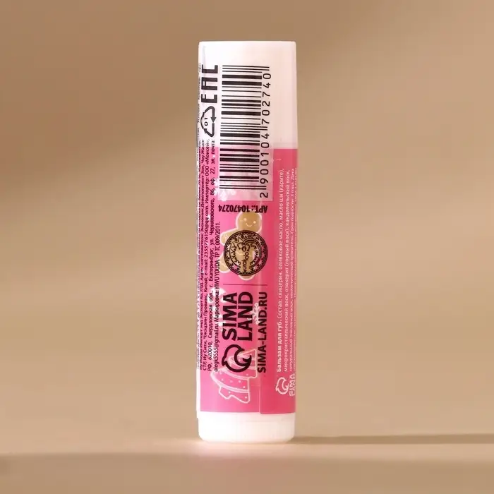 Бальзам для губ &laquo;Снежные поцелуи&raquo;, 10 г, аромат клубничного джема, URAL LAB