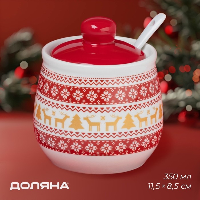 Сахарница новогодняя Доляна «Финский лес», 350 мл, керамика, цвет белый Сахарница новогодняя Доляна «Финский лес», 350 мл, керамика, цвет белый