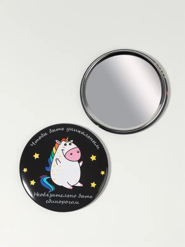 Зеркало карманное «Единорожка», d=7.5 см, разноцветное