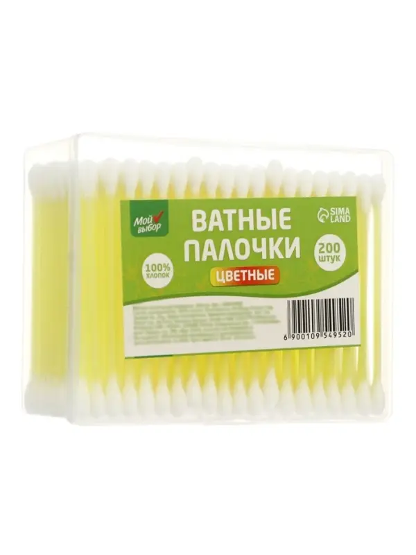 Ватные палочки &laquo;Мой выбор&raquo;, 200 шт. МИКС