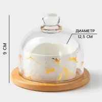 Икорница &laquo;Марбл&raquo;, 150 мл, d=8 см, с подставкой и крышкой, керамика