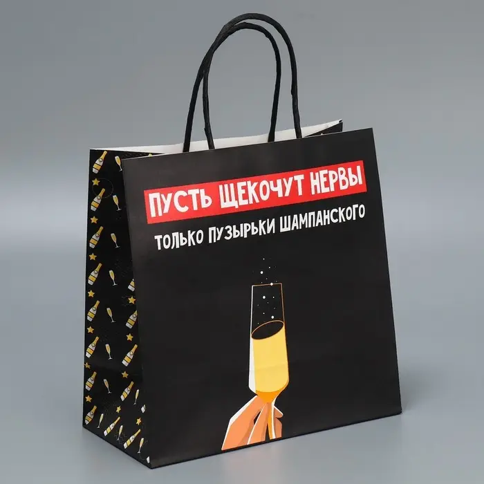 Набор новогодних пакетов «Это на Новый год» Набор новогодних пакетов «Это на Новый год»