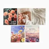 Набор мини-открыток в коробке со скрепками «Цветы», 35 штук, 8 x 10 см Набор мини-открыток в коробке со скрепками «Цветы», 35 штук, 8 x 10 см