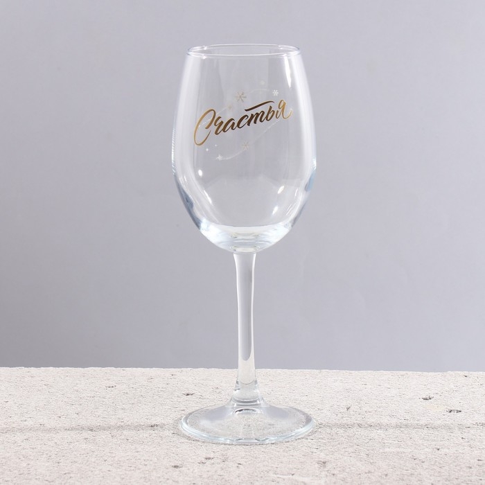 Бокалы для вина «Твоя улыбка», подарочный набор на Новый год, 360 мл, 2 шт Бокалы для вина «Твоя улыбка», подарочный набор на Новый год, 360 мл, 2 шт