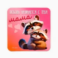 Магнит полимерный «Мама», 7×7 см