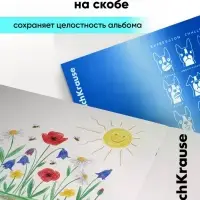 Альбом для рисования А4, 32 листа, на скобе, ErichKrause Emotions, с пластиковой матовой обложкой
