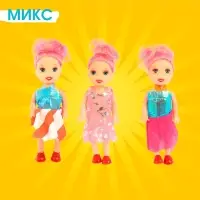 Кукла малышка &laquo;Софи&raquo;, в наборе 3 шт., МИКС
