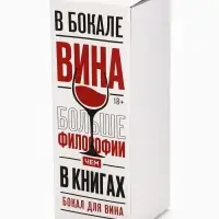 Бокал для вина &laquo;Нежные цветы&raquo;, 360 мл