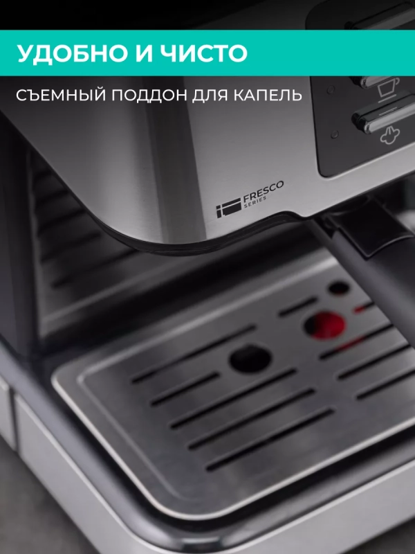 Кофеварка рожковая с капучинатором T-CM33038 Кофеварка рожковая с капучинатором T-CM33038