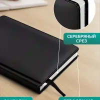 Ежедневник НЕдатированный А5, 136 листов в линейку, кожзам &laquo;Небраска&raquo;, серебряный срез, чёрный
