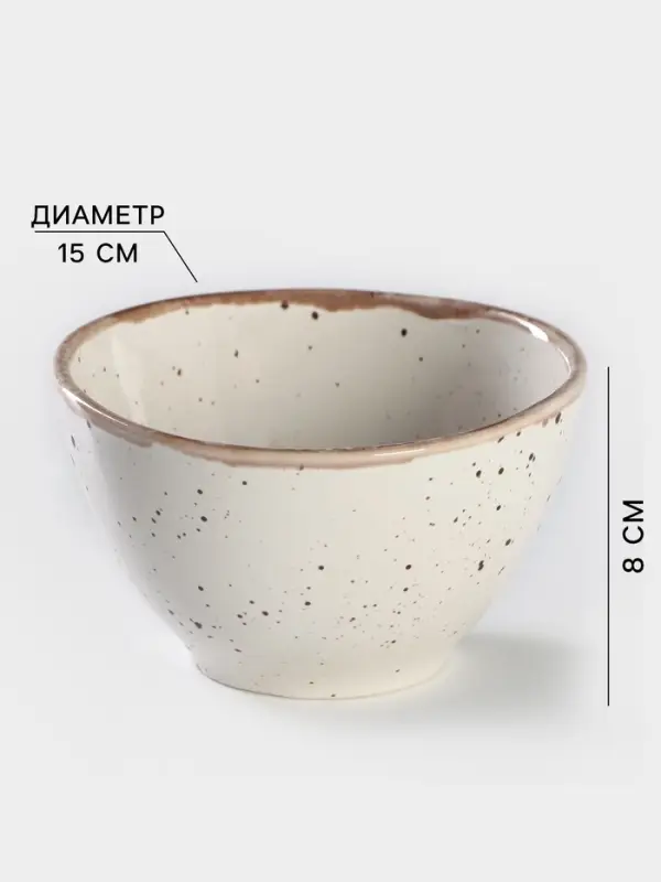 Салатник Хорекс Punto bianca, 600 мл, d=15 см, фарфор, белый