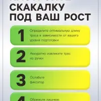 Скакалка спортивная ONLYTOP, 2.6 м, регулируемая, нейлон, МИКС