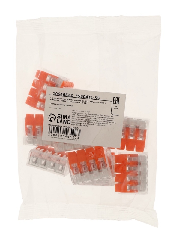 Строительно-монтажная клемма СК-321, 32А, 0.2-4 мм2, 4 отверстия, набор 10 шт