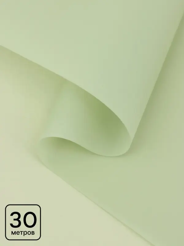 Пленка для цветов, матовая, хаки, 0.57&times;30 м &plusmn;5 %, 50 мкм