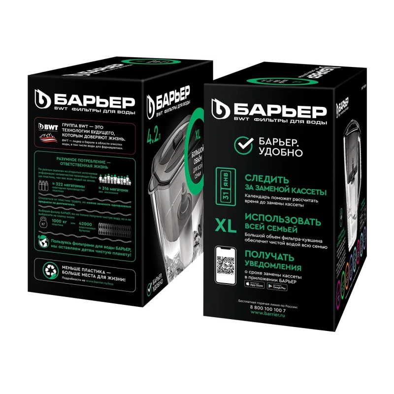 Фильтр -кувшин для очистки воды БАРЬЕР Гранд Нео 4,2 л, цвет антрацит
