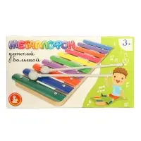 Металлофон детский Десятое Королевство, 10 нот