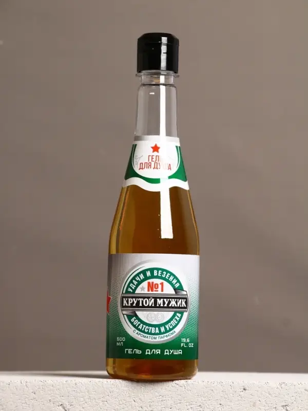 Подарочный набор «Крутой мужик»: гель для душа пиво и кружка с имитацией, 500 мл, Чистое счастье