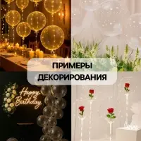 Воздушные шары полимерные 24" Deco Bubble Сфера, 10 шт., горло 4&times;13 см