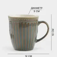 Набор кружек Доляна &laquo;Винтаж&raquo;, 350 мл, 2 шт., керамика, бирюзовые