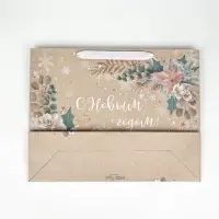 Набор новогодних пакетов «Спешу поздравить» Набор новогодних пакетов «Спешу поздравить»