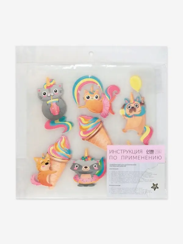 Термонаклейка &laquo;Праздничные единорожки&raquo;, 19.5&times;21 см, 7 дизайнов