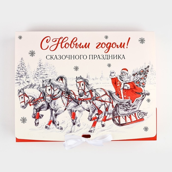 Коробка подарочная новогодняя складная «Дед Мороз », 31 х 24.5 х 8 см, Новый год Коробка подарочная новогодняя складная «Дед Мороз », 31 х 24.5 х 8 см, Новый год