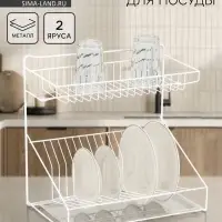 Сушилка для посуды с поддоном, 38.5&times;38.5&times;24 см, белый