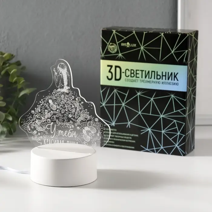 Светильник 3D RISALUX &laquo;Красивая душа&raquo;, LED-ночник, RGB, от сети