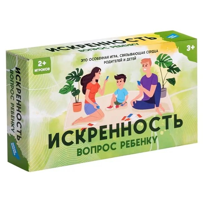 Настольная игра Настольная игра "Искренность. Вопрос ребёнку" 2420C