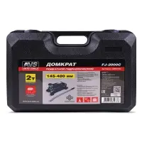 Домкрат подкатной AVS FJ-2000C, 2т, 145-400мм. в кейсе, компакт
