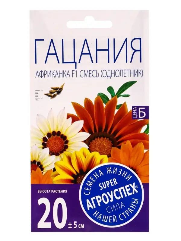Семена цветов Гацания Африканка смесь, однолетник, 0,1 гр