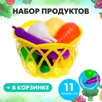 Набор продуктов &laquo;Фрукты и овощи в корзине&raquo;, 11 предметов, МИКС