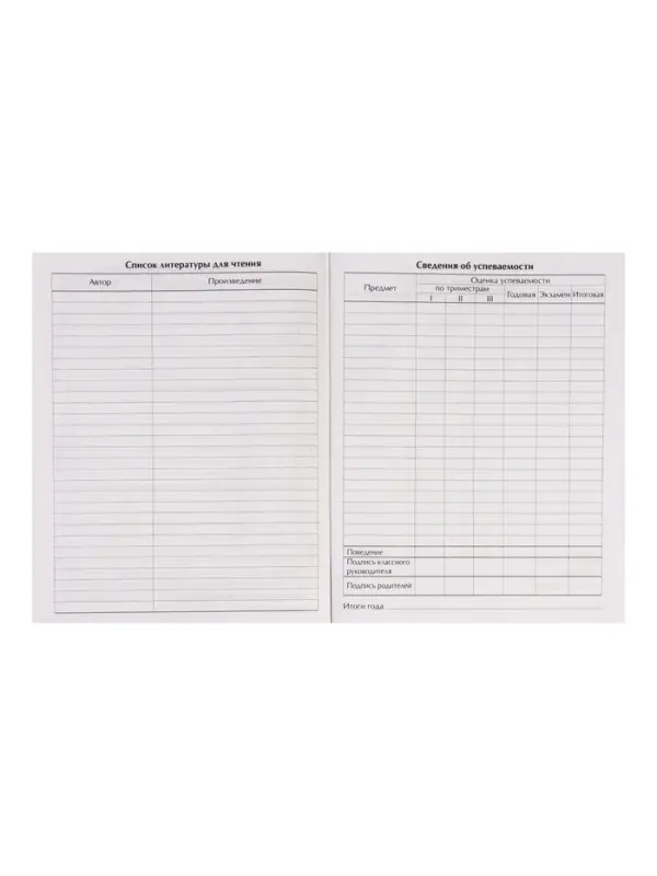 Дневник школьный для 1-11 классов, &laquo;Домашний любимец&raquo;, твёрдая обложка 7БЦ, матовая ламинация, 40 листов