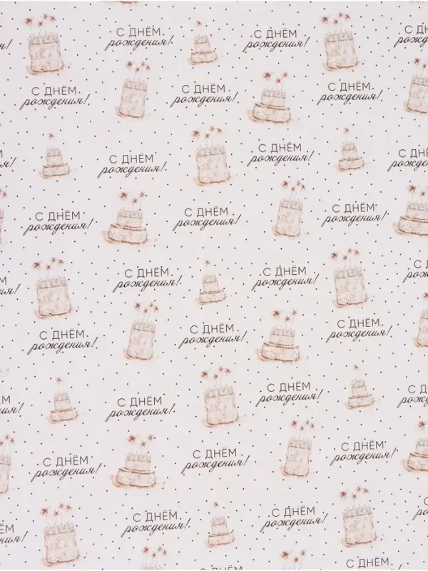 Бумага упаковочная &laquo;Тортики&raquo;, глянец, 100&times;70 см