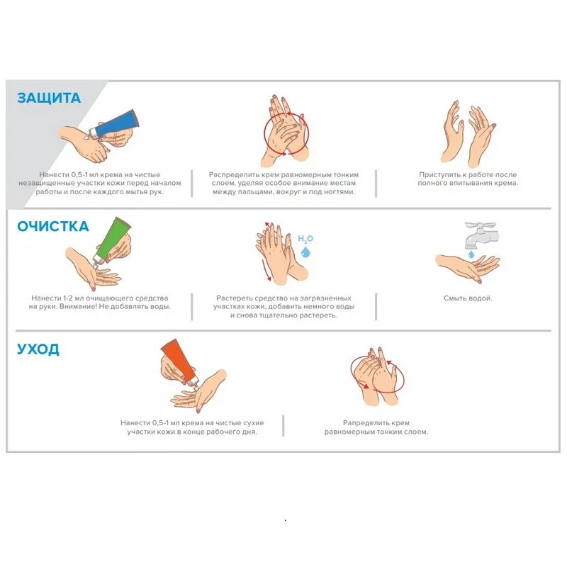 Спрей защитный М SOLO Foot для ног дезодорирующий 100мл