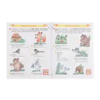 Рабочая тетрадь для детей 4-5 лет «Дорисуй и раскрась», Колесникова Е.В.