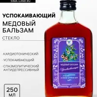 Безалкогольный алтайский медовый бальзам на травах Vitamuno &laquo;Успокаивающий&raquo;, 250 мл