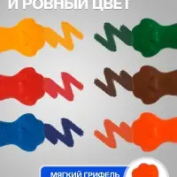 Мелки восковые 6 цветов &laquo;Луч: Кроха.Лапки&raquo;, фигурные
