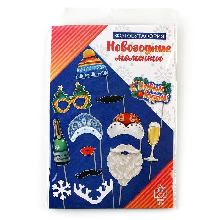 Набор фотобутофории для проведения Новогодней вечеринки, 13 предм.