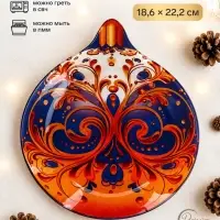 Тарелка в форме ёлочного шара &laquo;Синяя&raquo;, 18.6&times;22.2 см, стекло