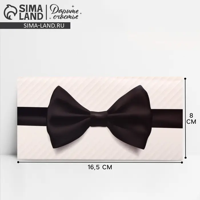 Конверт для денег «Бант», 16.5×8 см Конверт для денег «Бант», 16.5×8 см