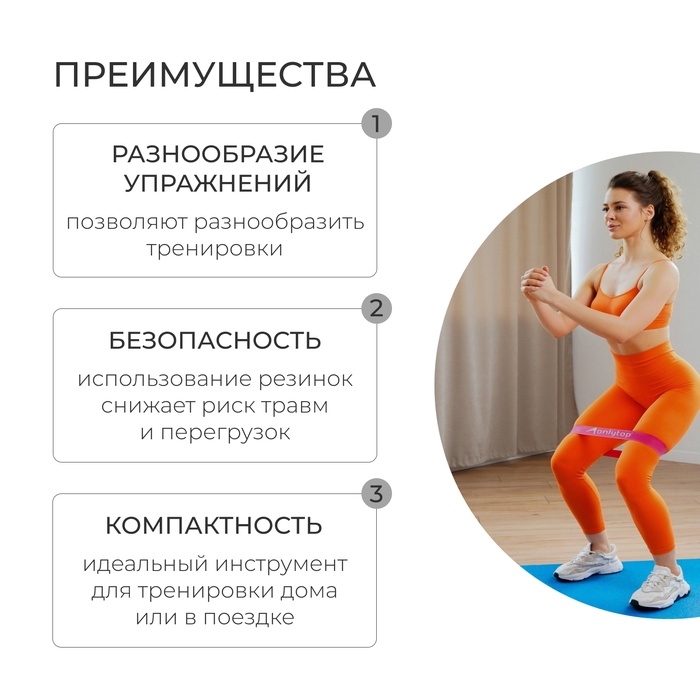 Фитнес-резинка ONLITOP, 30х5х0,14 см, нагрузка 25 кг, цвет малиновый Фитнес-резинка ONLITOP, 30х5х0,14 см, нагрузка 25 кг, цвет малиновый