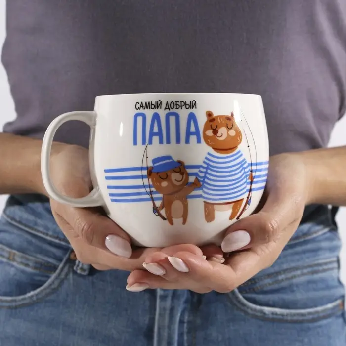 Кружка чайная керамическая &laquo;Самый добрый папа&raquo;, 600 мл
