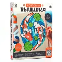 Ковровая вышивка на подрамнике &laquo;Карпы&raquo;, набор для творчества
